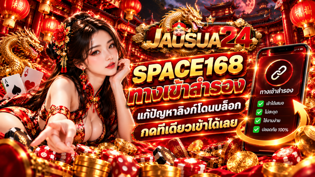 JAOSUA24
